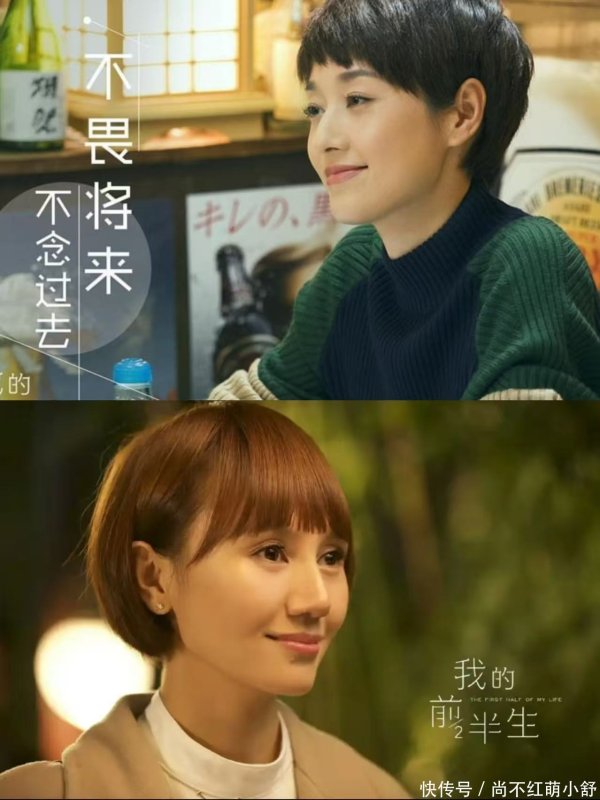 玖富配资 女人的“短烫发”有多迷人，瞧这3款就知道了，气质减龄真好看